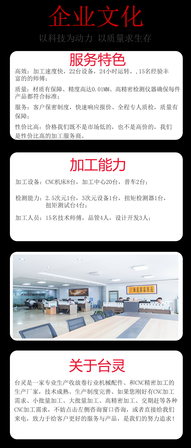 cnc數(shù)控車床加工廠家