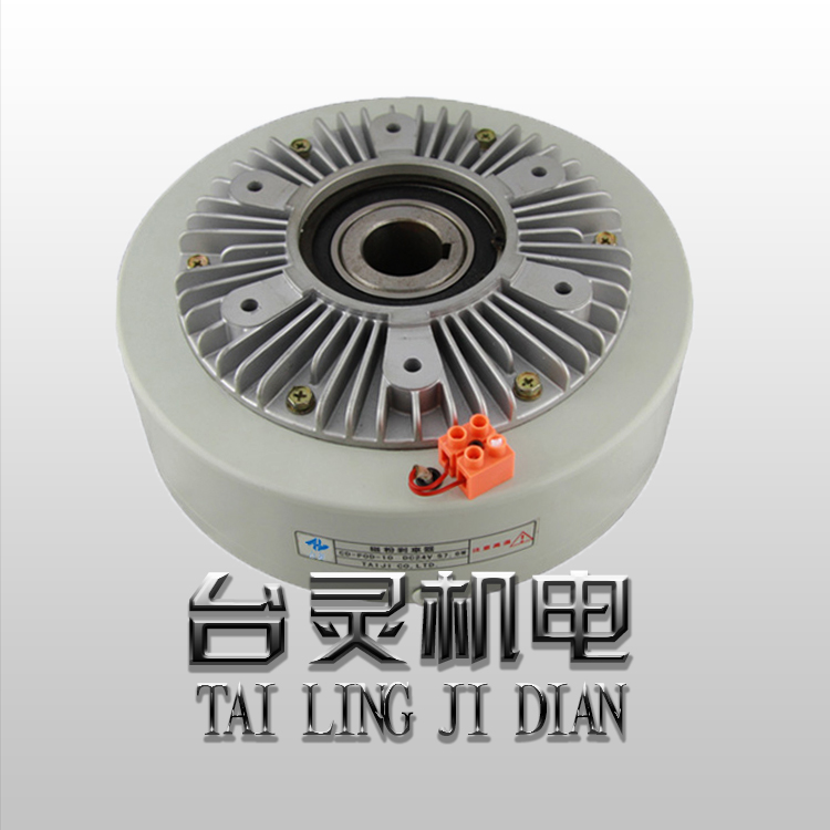 磁粉制動器廠家-現(xiàn)貨供應(yīng)各種制動器剎車器