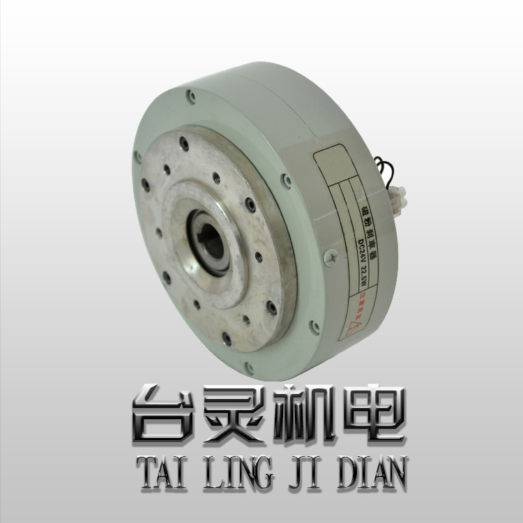 磁粉制動(dòng)器廠家現(xiàn)貨供應(yīng)-剎車器離合器